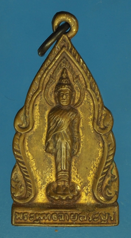 21829 เหรียญพระพุทธฉาย สระบุรี ปี 2500 เนื้อทองแดงกระหลั่ยทอง 81