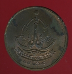 22076 เหรียญเจ้าใหญ่อินแปลง ปี 2535 อุบลราชธานี 93