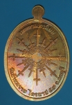 22102 เหรียญเจริญพร หลวงปู่สงฆ์ วัดบ้านทราย หมายเลขเหรียญ 565 ลพบุรี 69