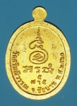 22435 เหรียญหลวงพ่อวิชา วัดศรีมณีวรรณ หมายเลขเหรียญ 1690 ชัยนาท 27