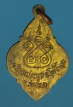 22436 เหรียญพระพุทธไสยาสน์ วัดขุนอินทประมูล อ่างทอง กระหลั่ยทอง 89