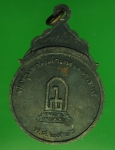 22576 เหรียญ 700 ปี ลายสือไทย พ่อขุนรามคำแหงมหาราช สุโขทัย 83