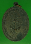 22637 เหรียญหลวงปู่แหวนสุจิณโณ วัดดอยแม่ปั่ง เชีบงใหม่ ทหารเรือจัดสร้าง 31