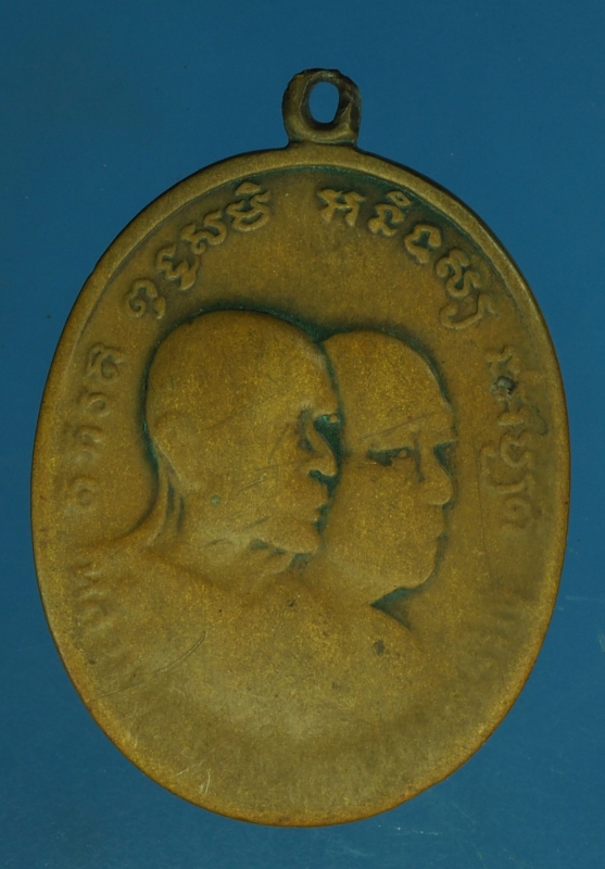 22832 เหรียญหลวงพ่อแดงหลวงพ่อเจริญ วัดเขาบันไดอิฐ เพชรบุรี สภาพใช้ 55