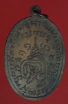 22918 เหรียญพระสมุห์เล็ก วัดหลักสี่ กรุงเทพ ปี 2515 เนื้อทองแดง 18