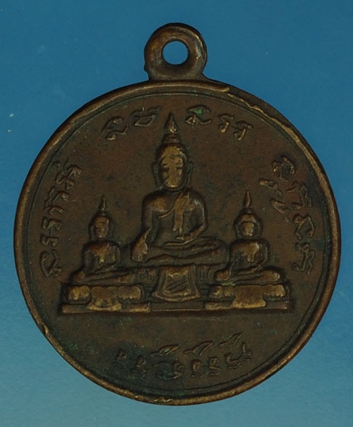 23211 เหรียญพระพุทธ วัดชนะสงคราม ปี 2510 กรุงเทพ เนื้อทองแดง 18