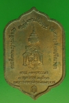 23269 เหรียญธนาคารทหารไทย วัดบวรนิเวศ ปี 2533 กรุงเทพ 18