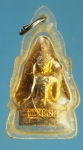 23281 พระพุทธชินราช ฝังพลอย กระหลั่ยทอง เลี่ยมพลาสติกโบราณ 7