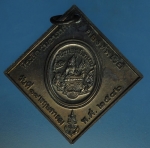 23519 เหรียญกรมหลวงชุมพร เขตอุดมศักดิ์ ปี 2546 กองทัพบเรือ จัดสร้าง 5