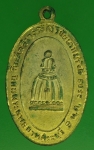 23574 เหรียญสมเด็จพุฒจารย์โต วัดพระพุทธบาท สระบุรี ปี 2508 กระหลั่ยทอง 81