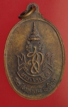 23541 เหรียญหลวงพ่อคูณ วัดบ้านไร่ รุ่นทหารเสือ นครราชสีมา 38.1