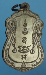 23636 เหรียญพระพุทธที่ระลึกทอดกฐิน วัดถ้ำแก้ว ปี 17 เพชรบุรี 55