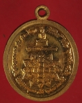 23951 เหรียญหลวงปู่คำบุ วัดกุดชมพู อุบลราชบุรี 93