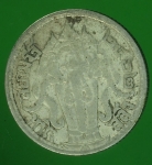 24015 เหรียญกษาปณ์ในหลวงรัชกาลที่ 6 พ.ศ. 2462 ราคาหน้าเหรียญสลึงหนึ่ง เนื้อเงิน 5.1
