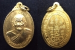 เหรียญหลวงพ่อเจริญ วัดหนองนา ปี 2530 สวยกะหลั่ยทอง เป็นเหรียญประสบการณ์