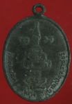 24259 เหรียญหลวงพ่อบุญ วัดดอนเสลา ราชบุรี เนื้อตะกั่ว 68