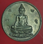 24346 เหรียญพระพุทธ ยุทธหัตถี 400 ปี นเรศวรชนะศึก สุพรรณบุรี เนื้อนวะเเก่เงิน 84