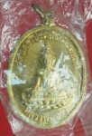 24359 เหรียญหลวงพ่อขาว วัดนครโปรดสัตว์ ปี 2517อยุธยา กระหลั่ยทอง ซองเดิม 50