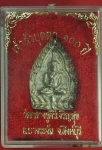 24402  เหรียญเจ้าสัวหลวงปู่บุดดา วัดกลางชูศรีเจริญสุข สิงห์บุรี 100 ปี กล่องเดิม 1.2