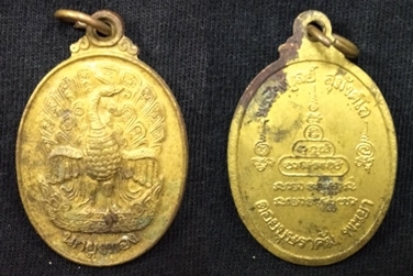 เหรียญนกยูงทอง หลวงพ่อไพบูลย์ สุมังคโล วัดอนาลโย สวย