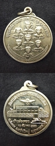 เหรียญบุญราศีทั้ง 7 แห่งประเทศไทย สวย
