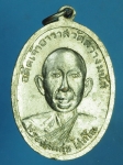 24513 เหรียญพระเทพวงศาจาร์ย หลังอดีตเจ้าอาวาส วัดสว่างมนัส ชุมพร ชุบนิเกิล 29
