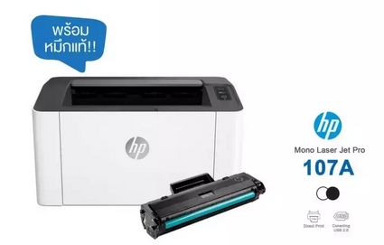 HP Laser 107A Print Speed : ขาวดำ 20 (แผ่น/นาที) ถาดบรรจุกระดาษ 150 แผ่น หน่วยความจำ 64 MB หมึกแถมพรอมใช้งาน