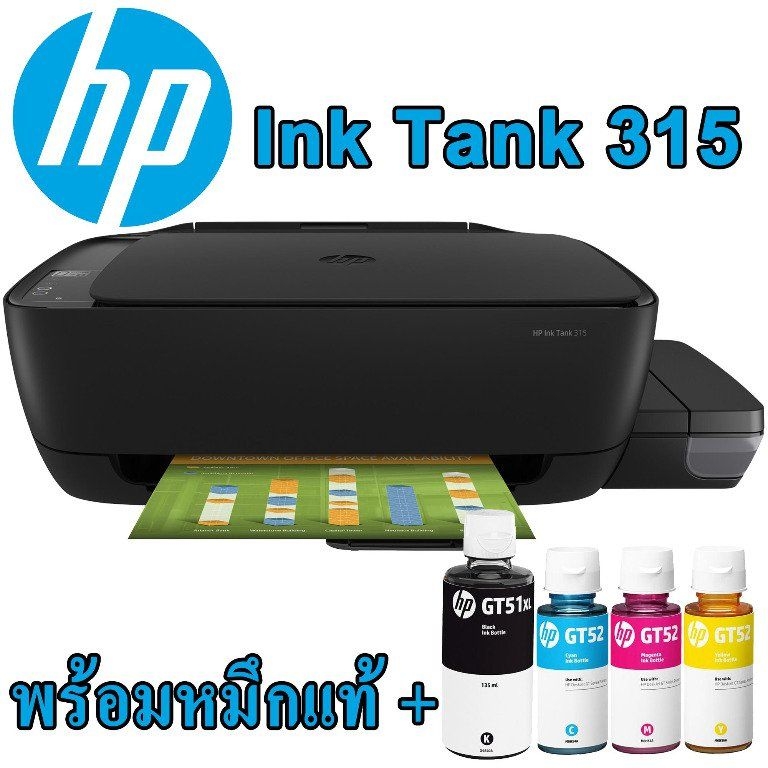Printer HP Ink Tank รุ่น 315 เครื่องปริ้น พร้อมหมึกแท้ 4สี 1ชุด (Print/ Copy/ Scan) มัลติฟังก์ชันอิงค์เจ็ท