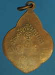 24632 เหรียญหลวงพ่อโต วัดพนัญเชิง กรุงเก่า ไม่ทราบปี เนื้อทองแดง 50
