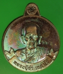 24664 เหรียญหลวงปู่ขำ วัดหนองแดง นาเชื่อก มหาสารคาม 60