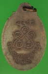 24639 เหรียญหลวงพ่อไสว วัดดอนแจง ปี 2511 ราชบุรี 68