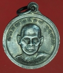 24750 เหรียญหลวงปู่คง หลวงปู่มั่น วัดเกาะศาลพระ ปี 2518 ราชบุรี เนื้อเงิน 68