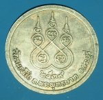 24710 เหรียญลงยาสีเหลือง หลวงปู่บุญนาค วัดหนองโป่ง สระบุรี เนื้อเงิน 81