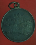 24815 เหรียญบรมราชาภิเษก ในหลวงรัชกาลที่ 6 พ.ศ. 2454 อายุร้อยเกว่าปี เนื้อเงิน 5