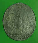 24839 เหรียญพระพุทธชินราช หลังตัวหนังสือสามแถว เนื้อตะกั่วลองพิมพ์ 54