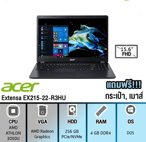 Notebook Acer Extensa EX215-22-R3HU/T003 จอ 15.6' ระดับ FHD AMD Athlon 3050U Processor (Black) ฟรี กระเป๋า+Mouse Wireless