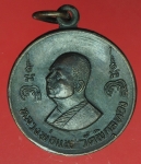 24891 เหรียญหลวงพ่อแพ หลังสมเด็จพุฒจารย์โต โค๊ตแพ วัดพิกุลทอง สิงห์บุรี 82