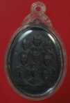 25018 เหรียญ 9 รัชกาล 9 สังฆราช สุวรรณภูมิวิทยาลัย สุพรรณบุรี 84