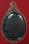 25018 เหรียญ 9 รัชกาล 9 สังฆราช สุวรรณภูมิวิทยาลัย สุพรรณบุรี 84