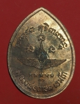 25022 เหรียญหลวงพ่อเกษมเขมโก สุสานไตรลักษณ์ ลำปาง (ซองเดิม) 70