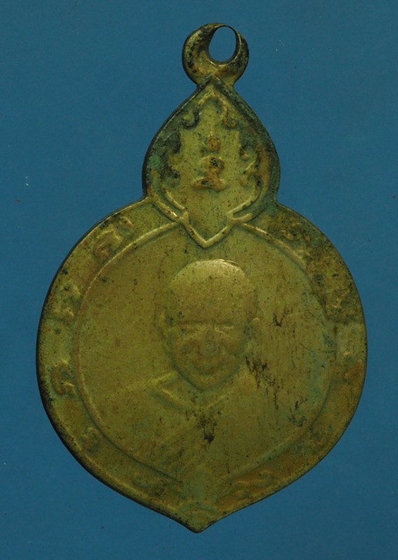 25070 เหรียญหลวงพ่อหมัง วัดซึ้งบน ปี 2513 เพชรบุรี 24