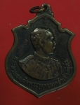 25091 เหรียญครบรอบ 100 ปี เถลิงถวัลย์ราชสมบัติ ในหลวงรัชกาลที่ 5 (หลวงปุ่ทิม วัด