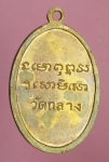 25158 เหรียญหลวงพ่อสามศรี วัดกลาง ชัยนาท เนื้อทองแดง 27