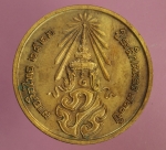 25144 เหรียญพระพุทธ 700 ปี ลายสือไทย สุโขทัย 83