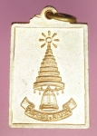 25116 เหรียญพระพุทธรัตนมาลา วัดระฆัง กรุงเทพ เนื้อทองแดง 18