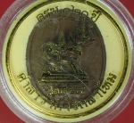 25253 เหรียญในหลวงรัชกาลที่ 5 ครบรอบ 120 ปี กระทรวงกลาโหม 5