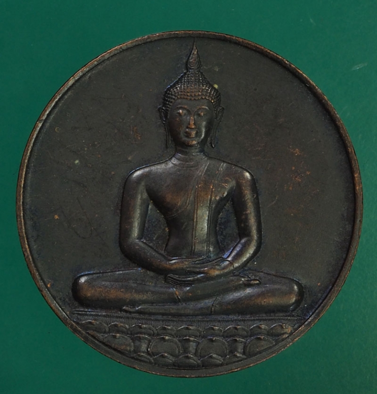 25327 เหรียญ 700 ปี ลา่ยสือไทย ปี 2526 สุโขทัย 83