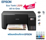 EPSON Printer Ink (All-in-one) L3210 Ink Tank Ink (All-in-one) EPSON L3210 Ink T