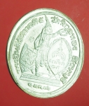 25451 เหรียญทรงยินดี ในหลวงรัชกาลที่ 5 หลวงพ่อแพ วัดพิกุลทอง สิงห์บุรี เนื้อเงิน 82