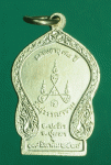 25496 เหรียญหลวงพ่อจำปา วัดสุวรรณาราม ชุมพร 29